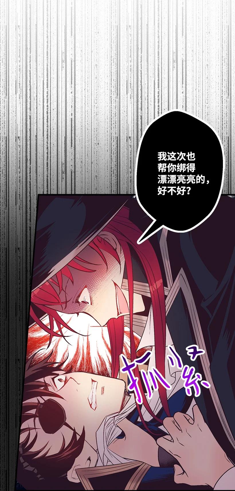 86 贯穿(1/2)-第86话