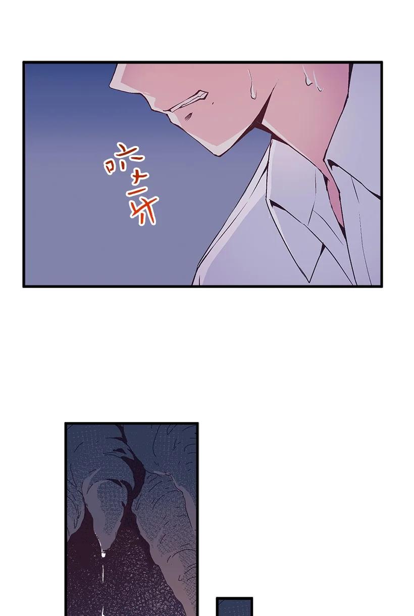 88 黑斑再现(1/2)-第88话