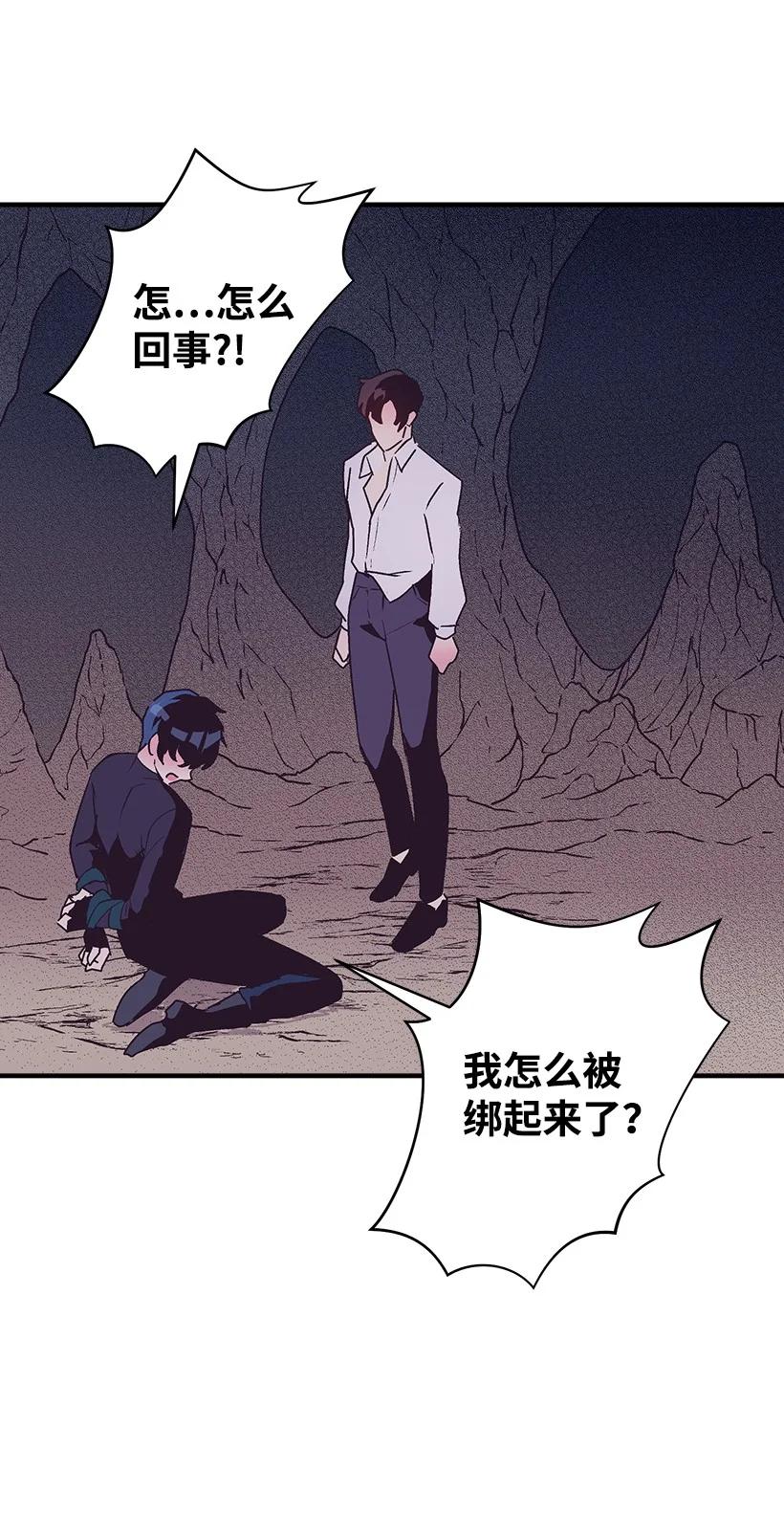 88 黑斑再现(1/2)-第88话