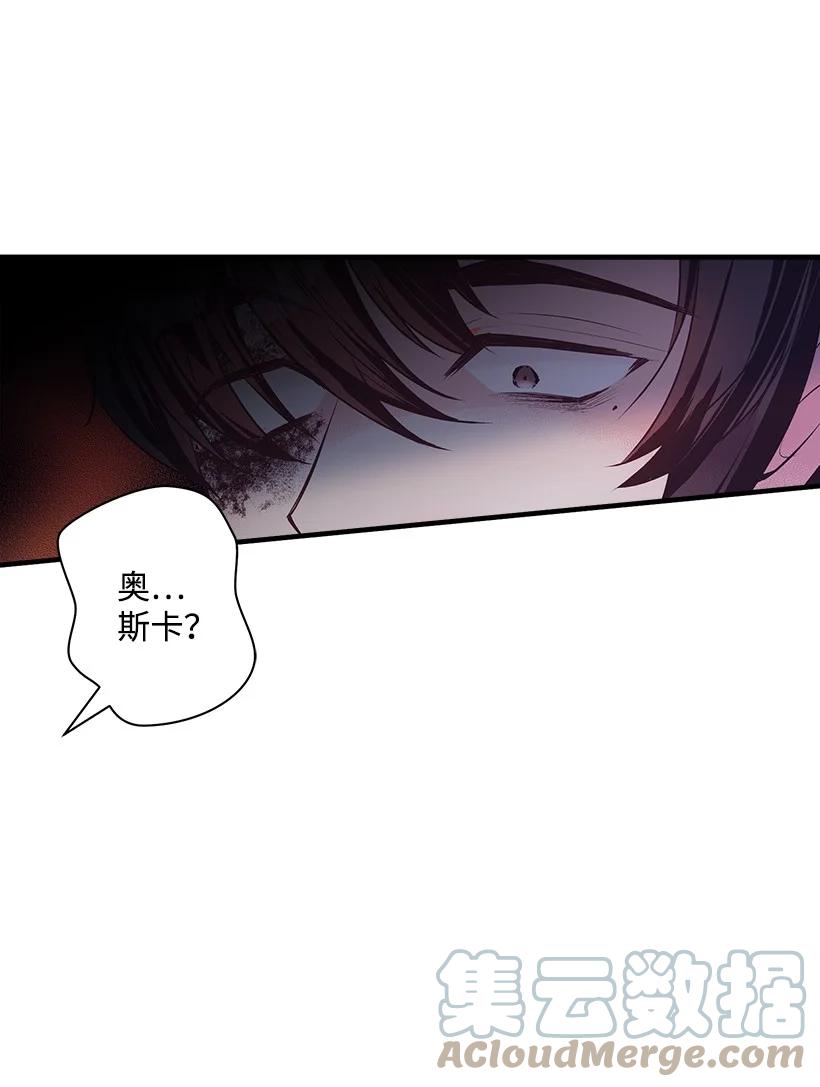 88 黑斑再现(1/2)-第88话