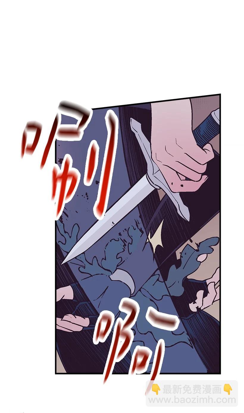 88 黑斑再现(1/2)-第88话