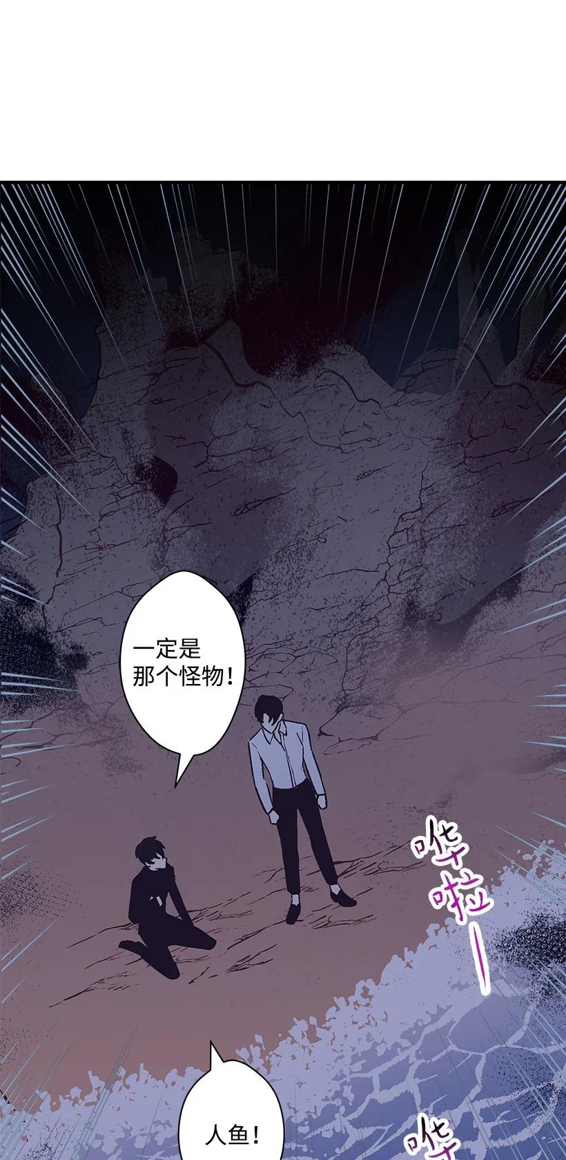 88 黑斑再现(1/2)-第88话