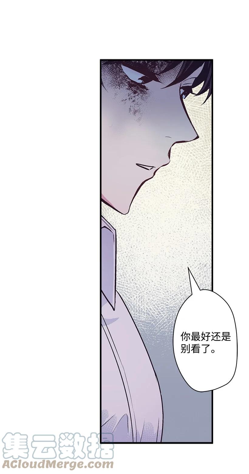 88 黑斑再现(1/2)-第88话