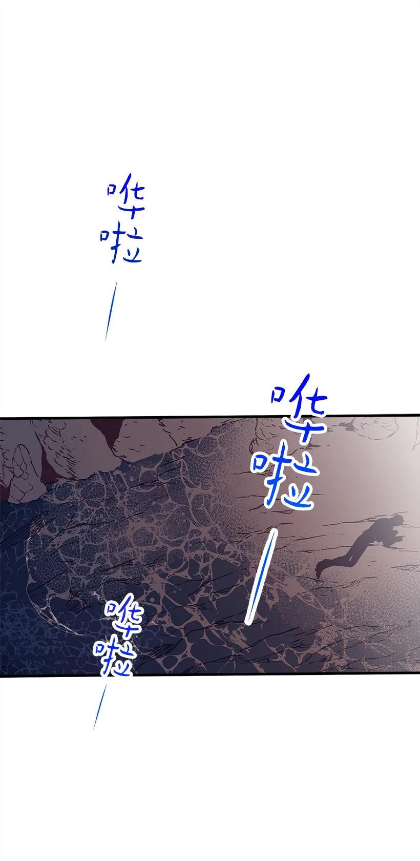 88 黑斑再现(1/2)-第88话