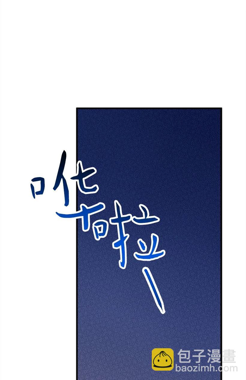 88 黑斑再现(1/2)-第88话