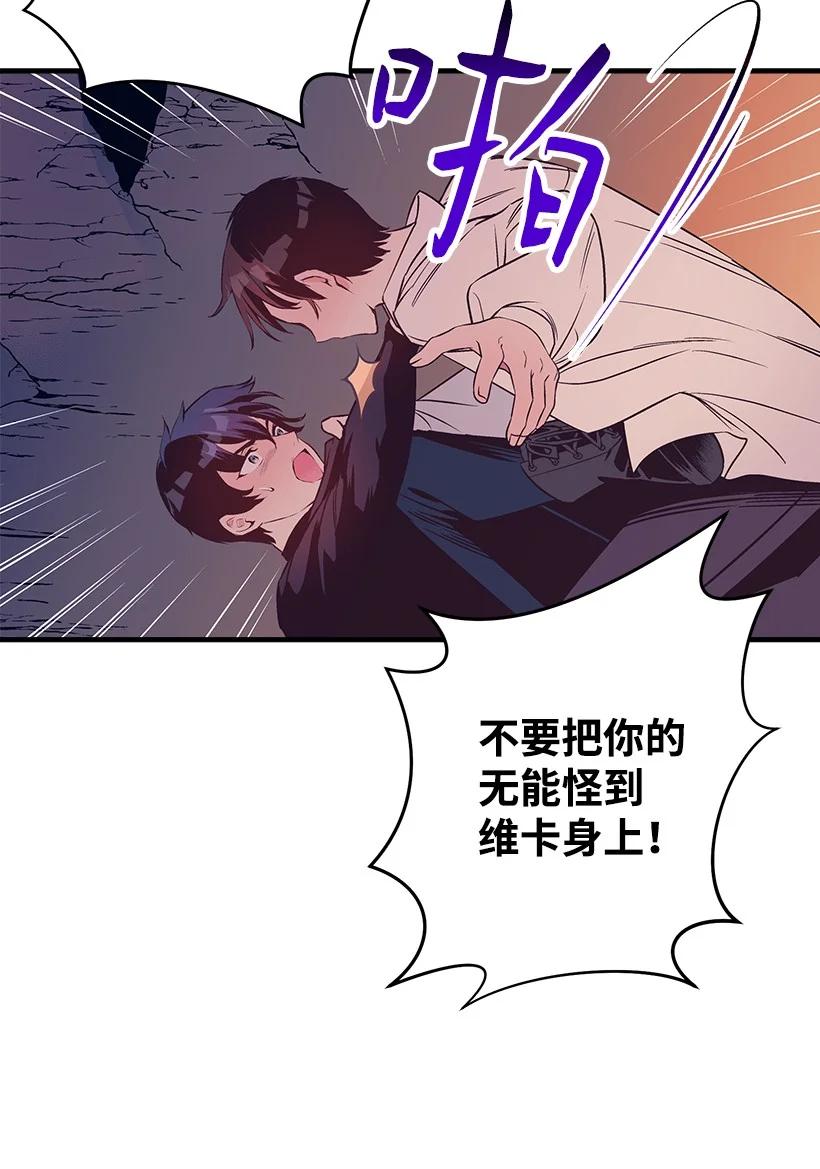 90 我们都一样(1/2)-第90话
