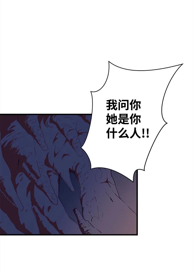 90 我们都一样(1/2)-第90话