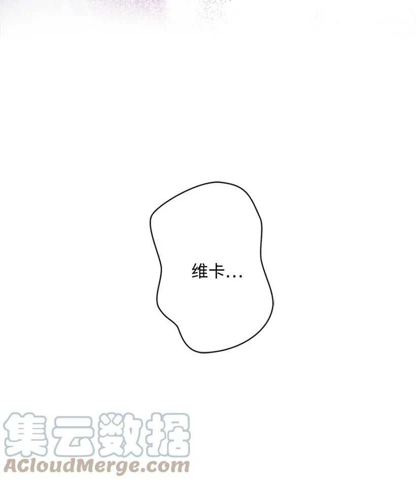 90 我们都一样(1/2)-第90话
