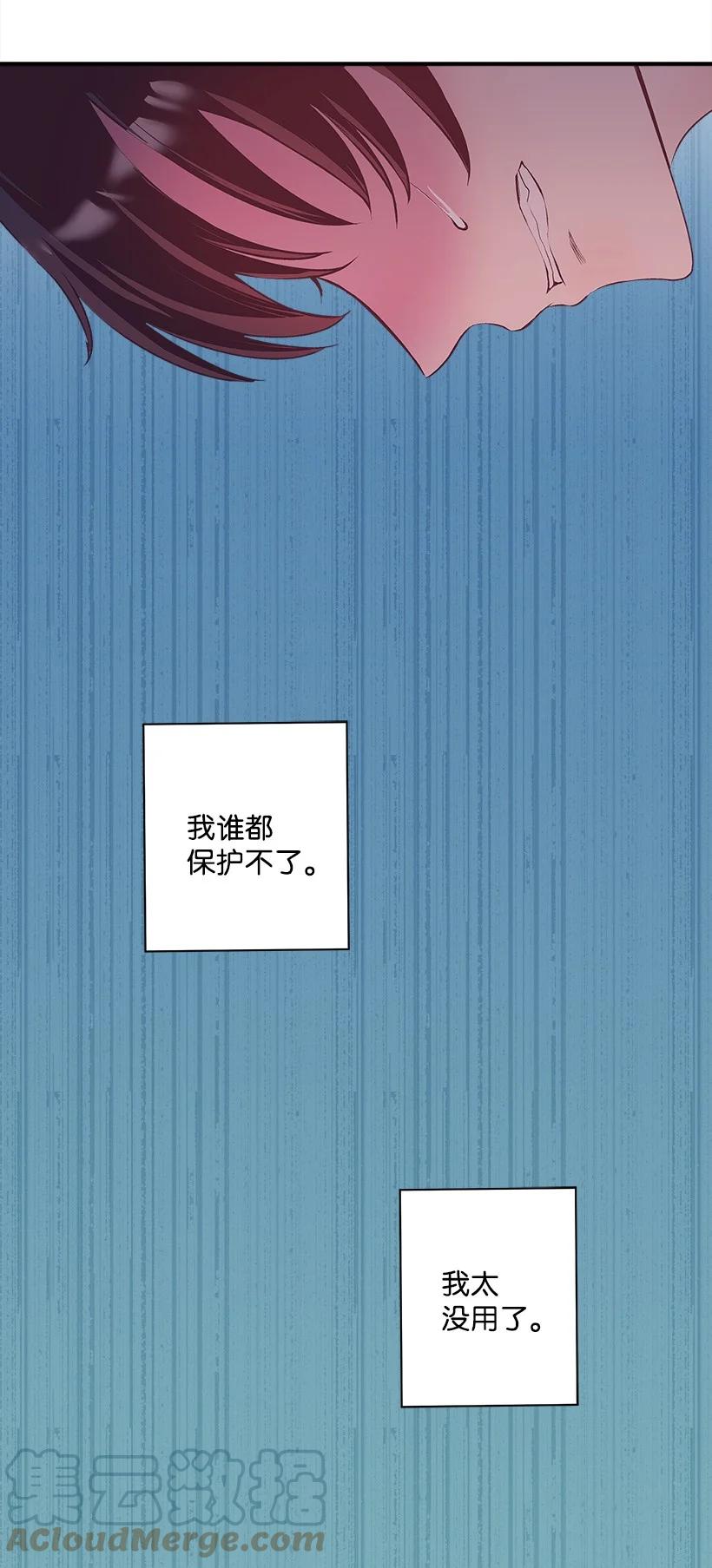 90 我们都一样(1/2)-第90话