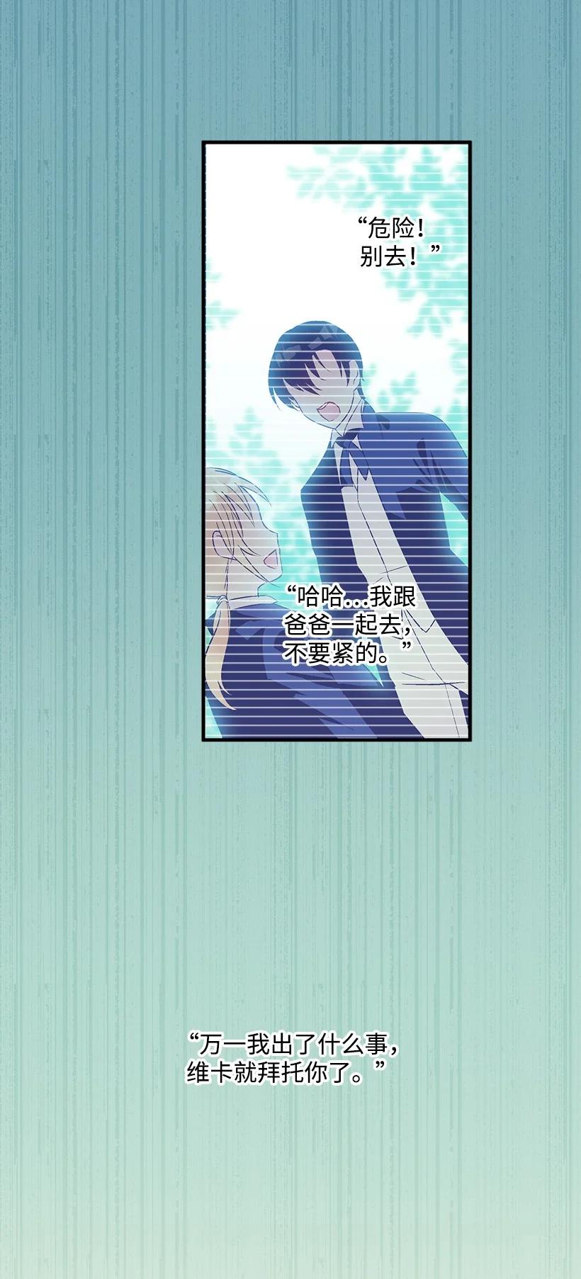 90 我们都一样(1/2)-第90话