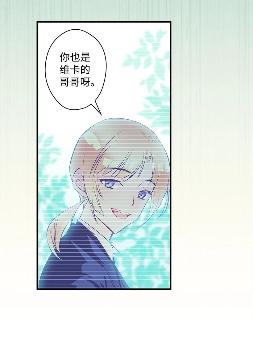 90 我们都一样(1/2)-第90话