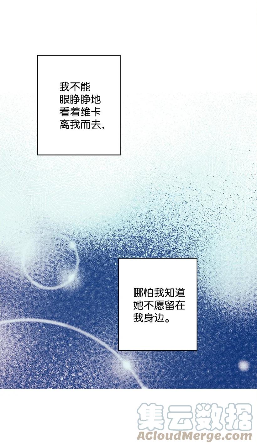 90 我们都一样(1/2)-第90话