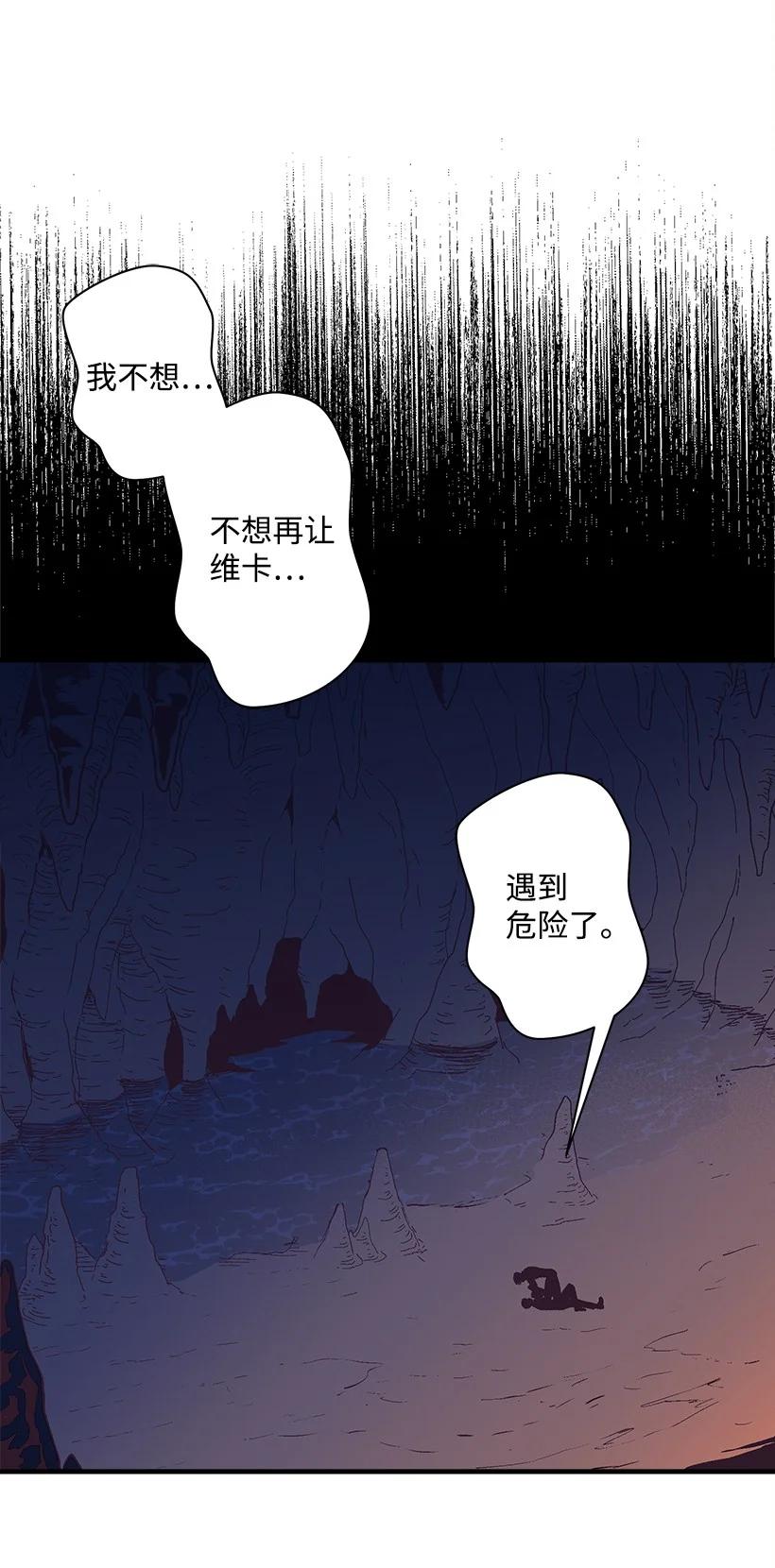 90 我们都一样(1/2)-第90话