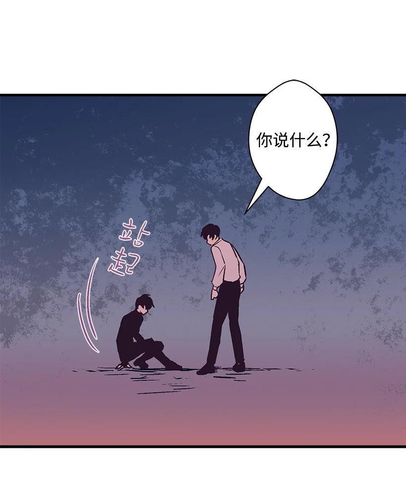 90 我们都一样(1/2)-第90话