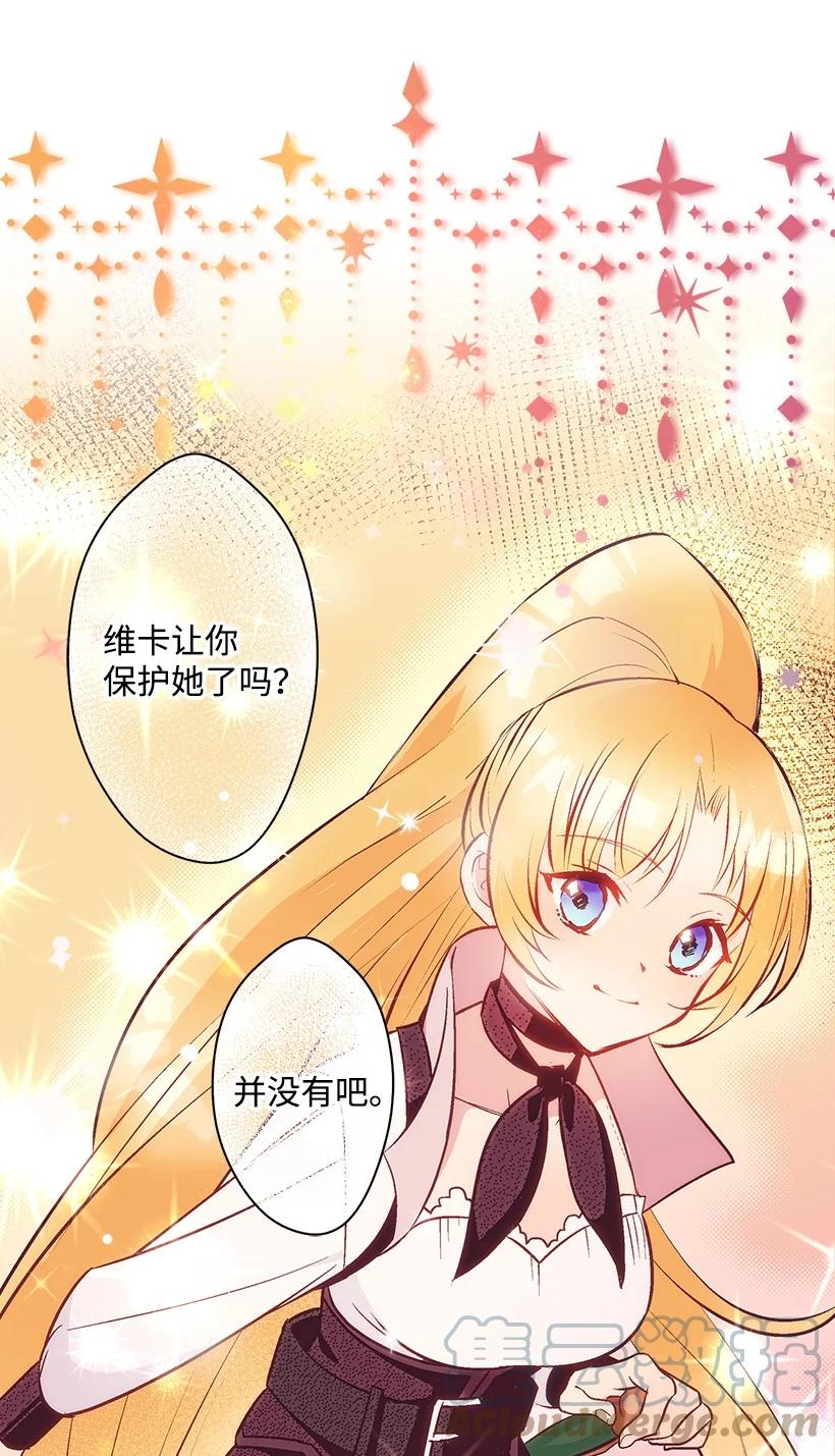 90 我们都一样(1/2)-第90话