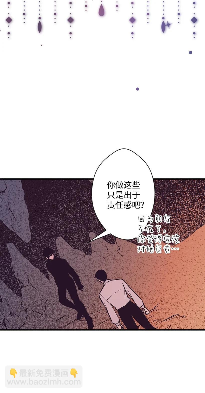 90 我们都一样(1/2)-第90话