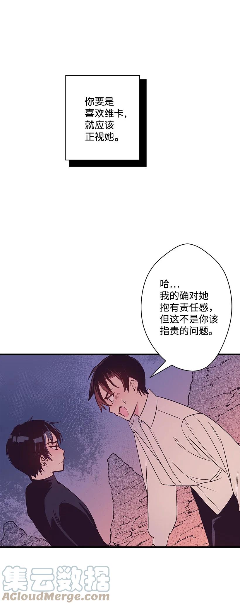 90 我们都一样(1/2)-第90话
