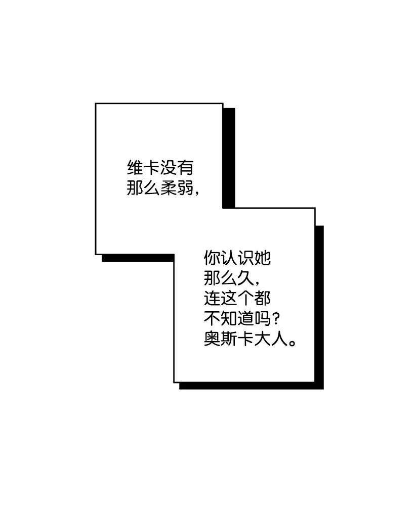 90 我们都一样(1/2)-第90话