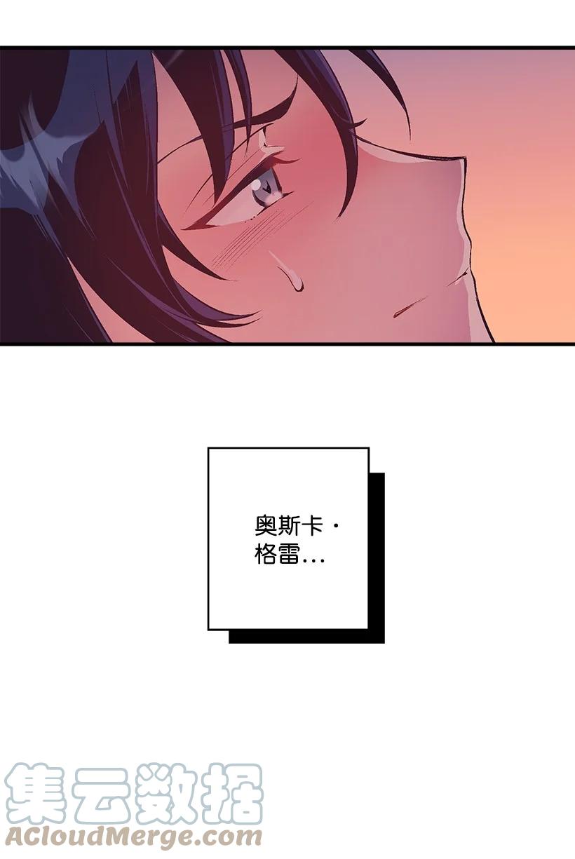 90 我们都一样(1/2)-第90话