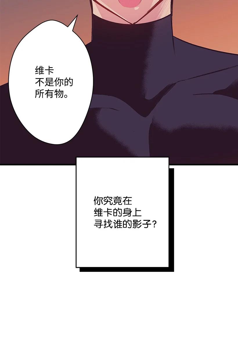 90 我们都一样(1/2)-第90话