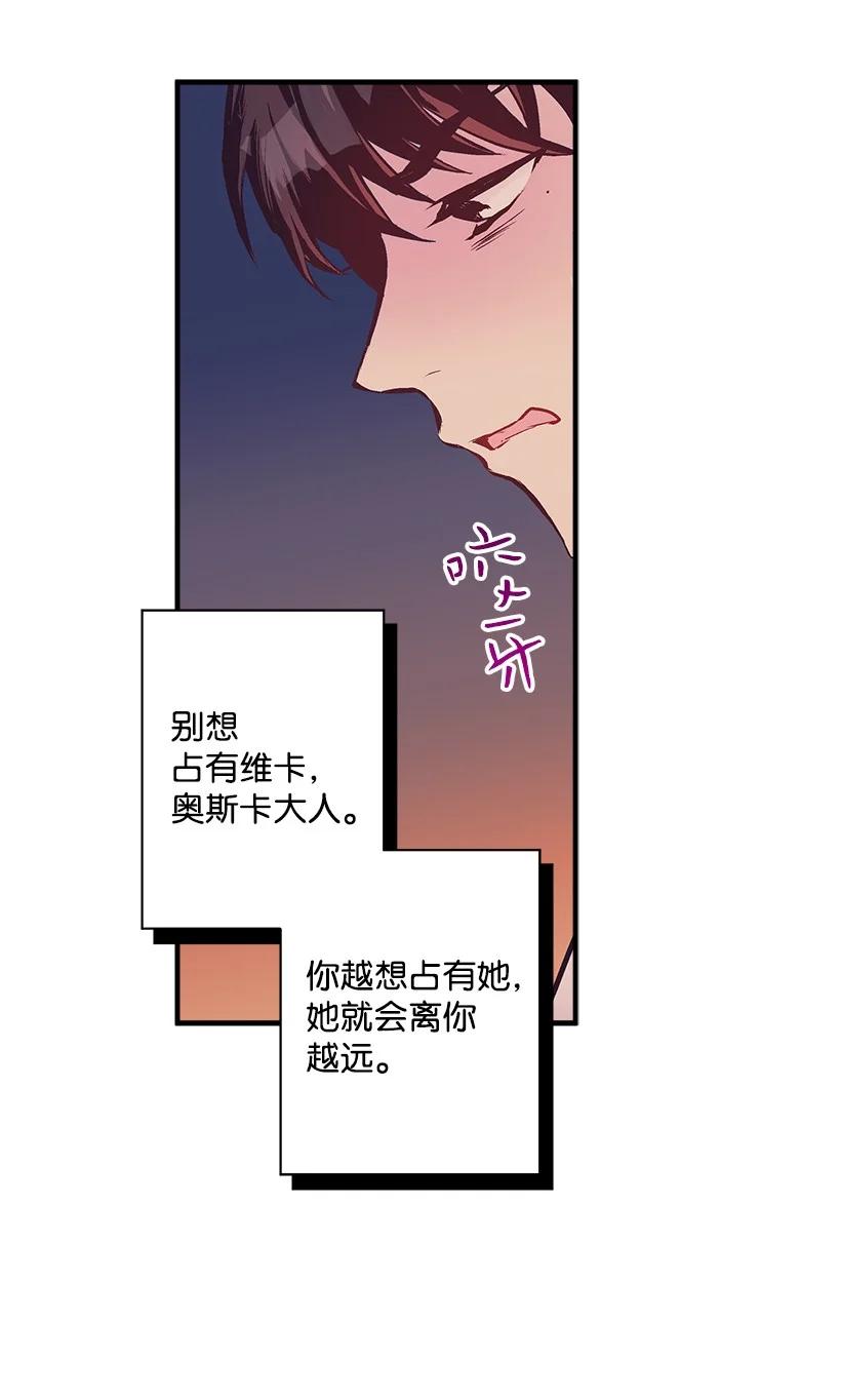 90 我们都一样(1/2)-第90话