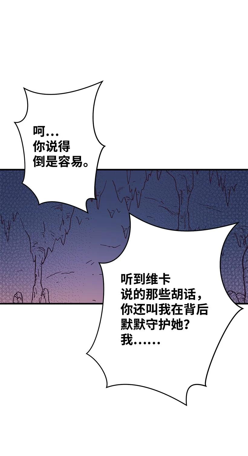 90 我们都一样(1/2)-第90话