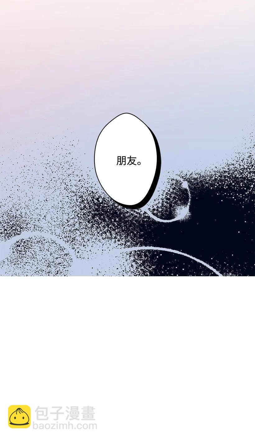 90 我们都一样(1/2)-第90话