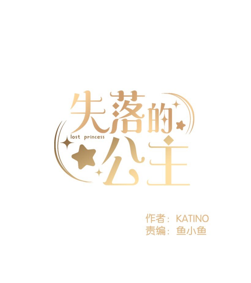 10 遇到暴风雨(1/2)-第10话