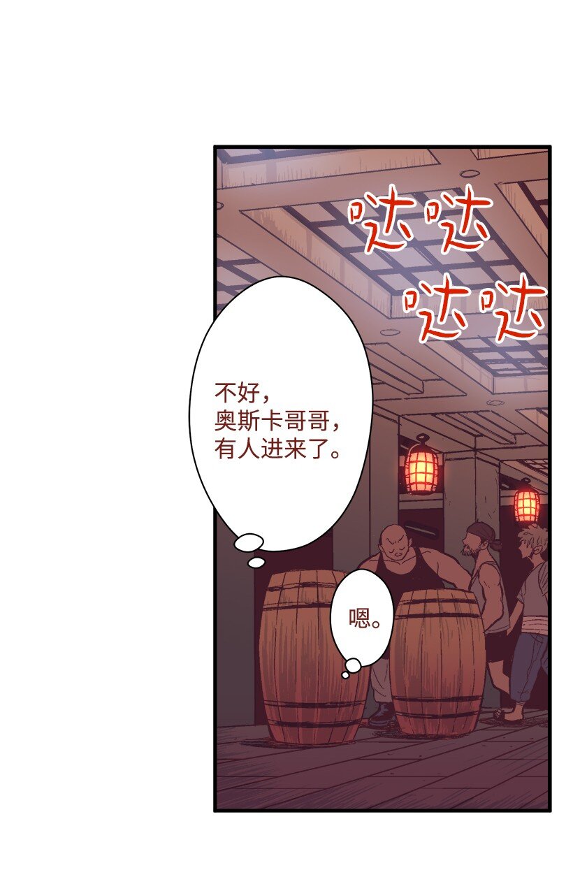 10 遇到暴风雨(1/2)-第10话