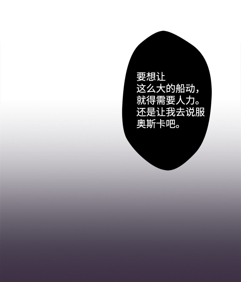 10 遇到暴风雨(1/2)-第10话