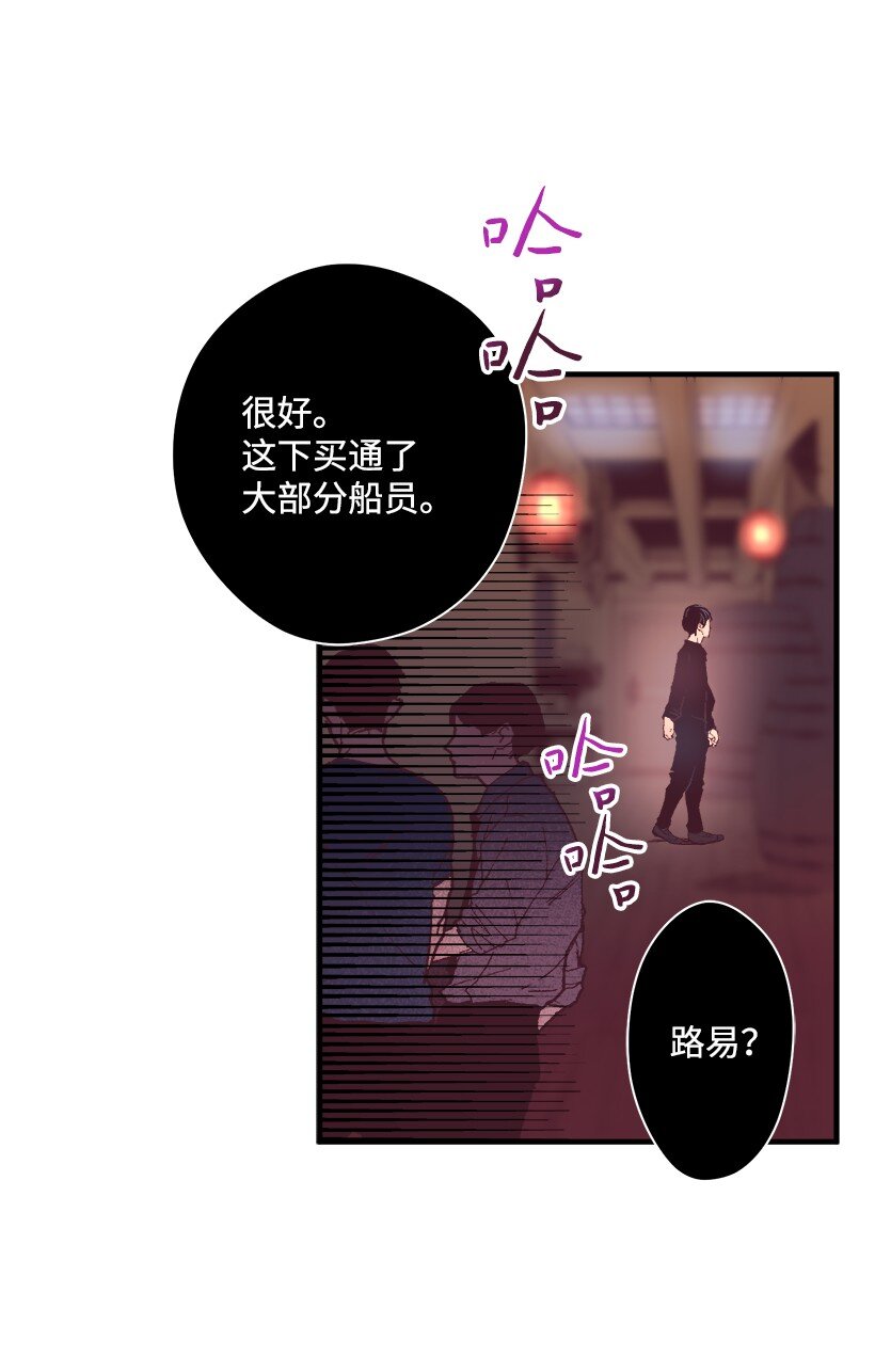 10 遇到暴风雨(1/2)-第10话