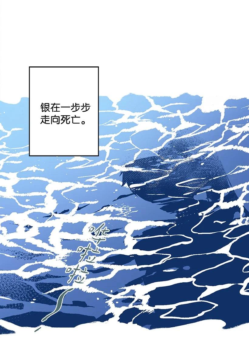 92 满血复活(1/2)-第92话