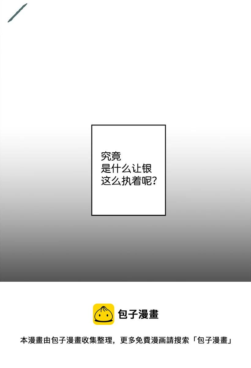 92 满血复活(1/2)-第92话