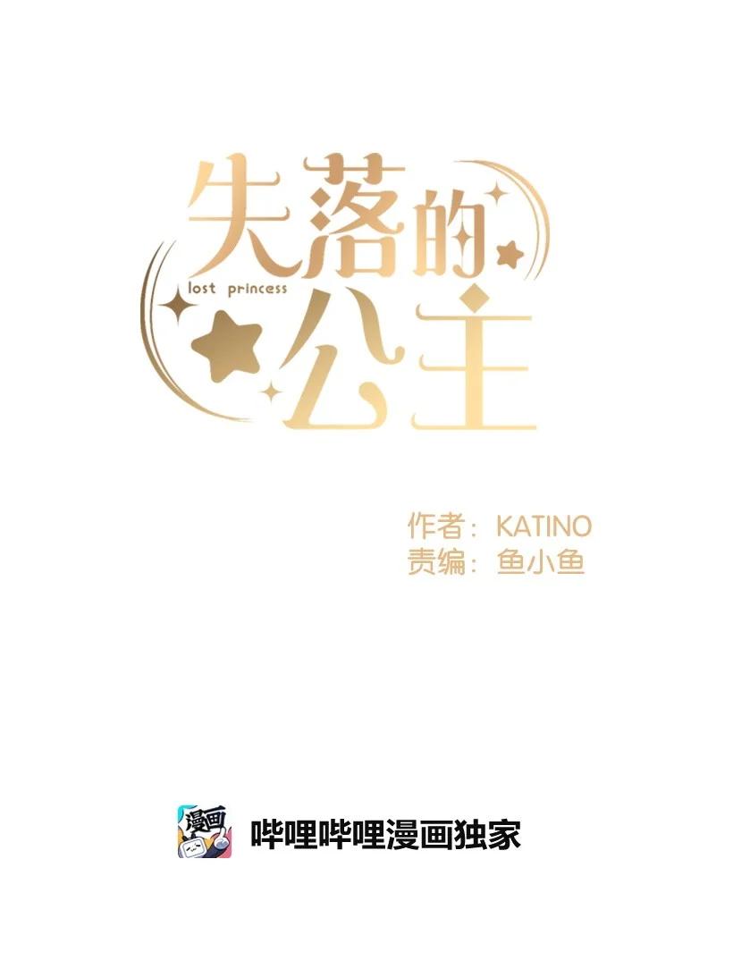 92 满血复活(1/2)-第92话