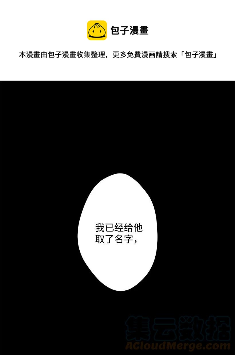 94 阿瓦隆的公主(1/2)-第94话