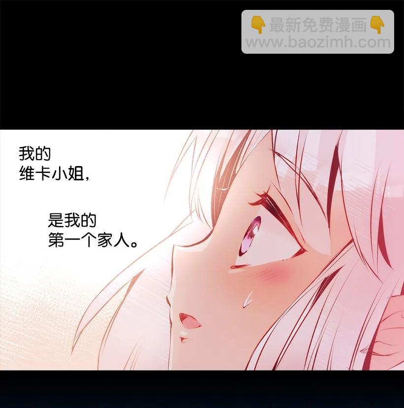 94 阿瓦隆的公主(1/2)-第94话