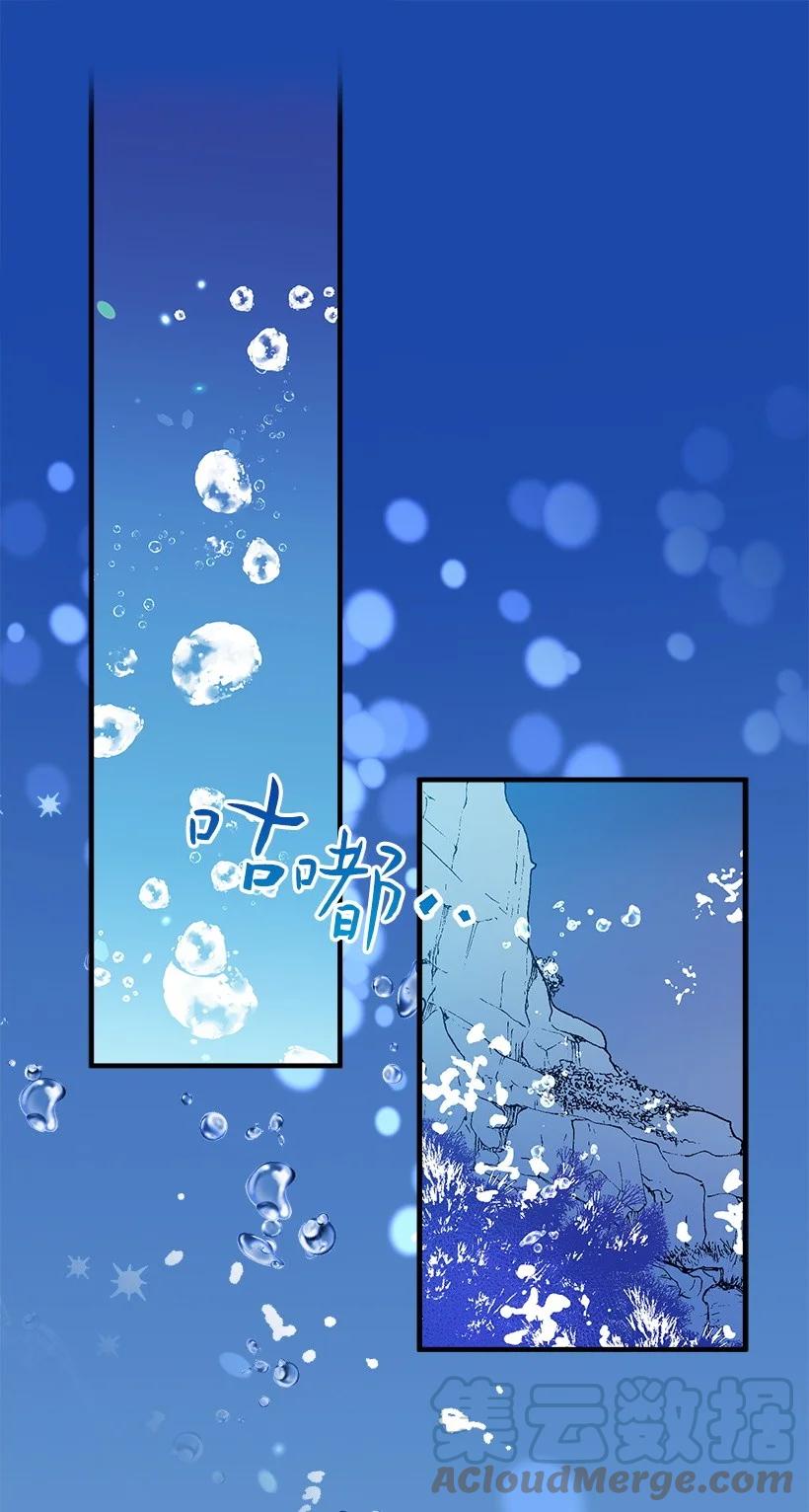 94 阿瓦隆的公主(1/2)-第94话