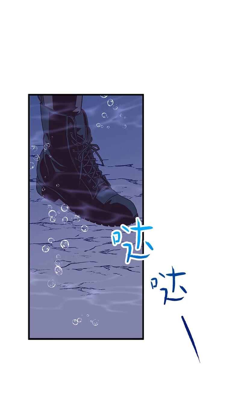 94 阿瓦隆的公主(1/2)-第94话