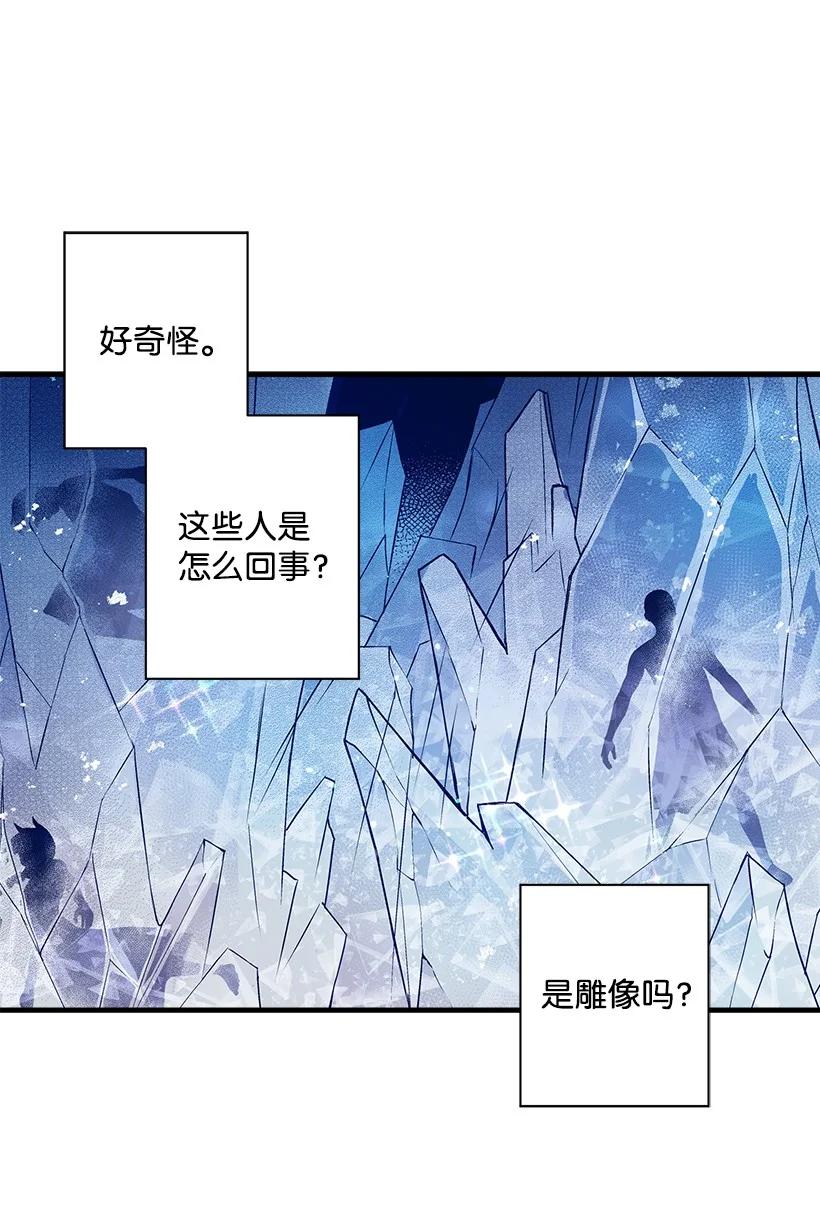 94 阿瓦隆的公主(1/2)-第94话