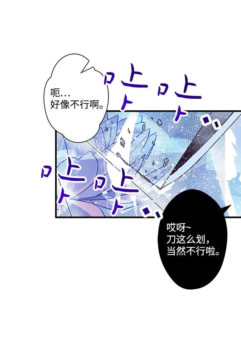 96 真诚告白(1/2)-第96话