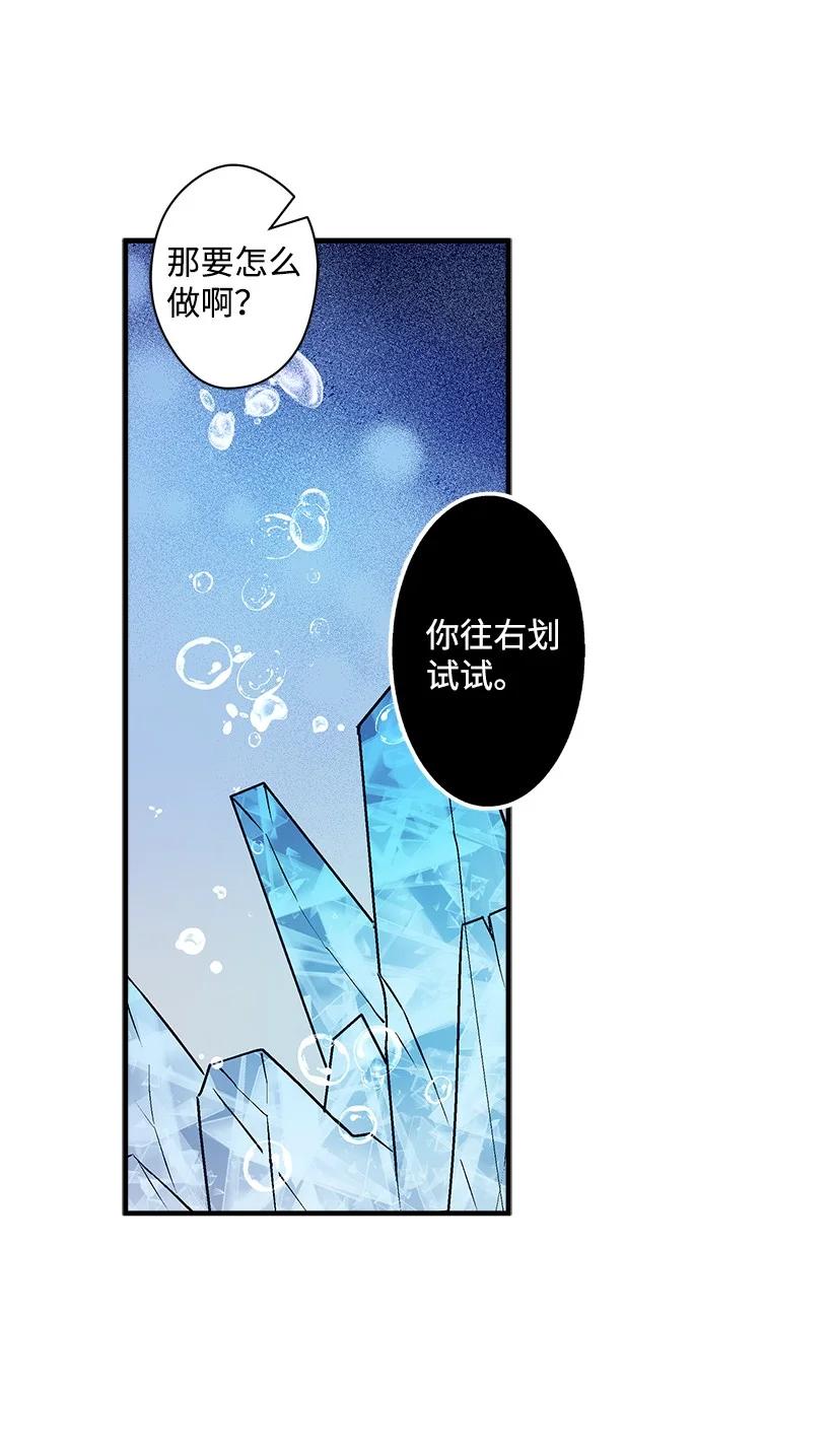 96 真诚告白(1/2)-第96话
