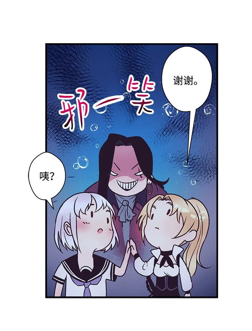 96 真诚告白(1/2)-第96话