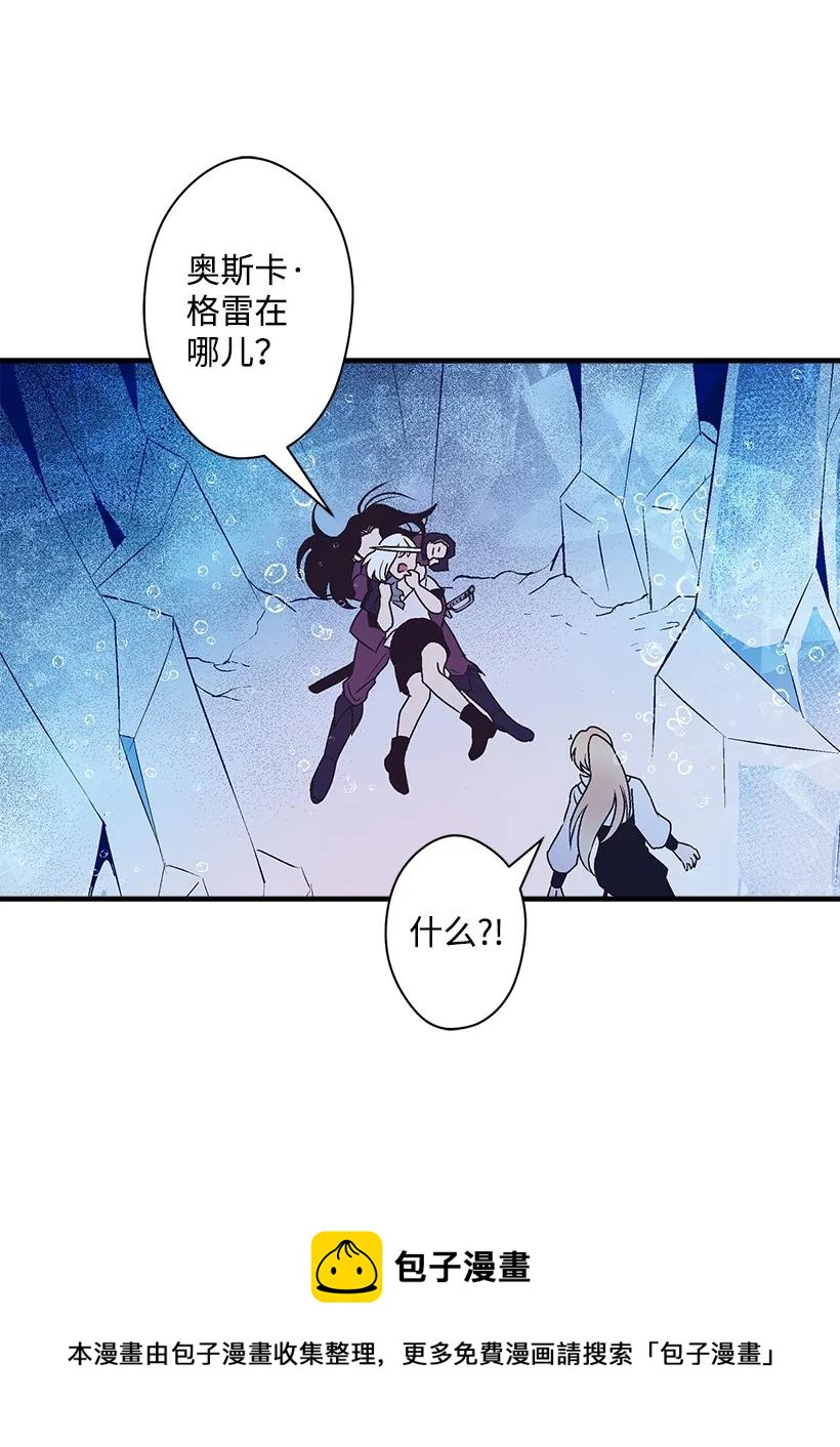96 真诚告白(1/2)-第96话
