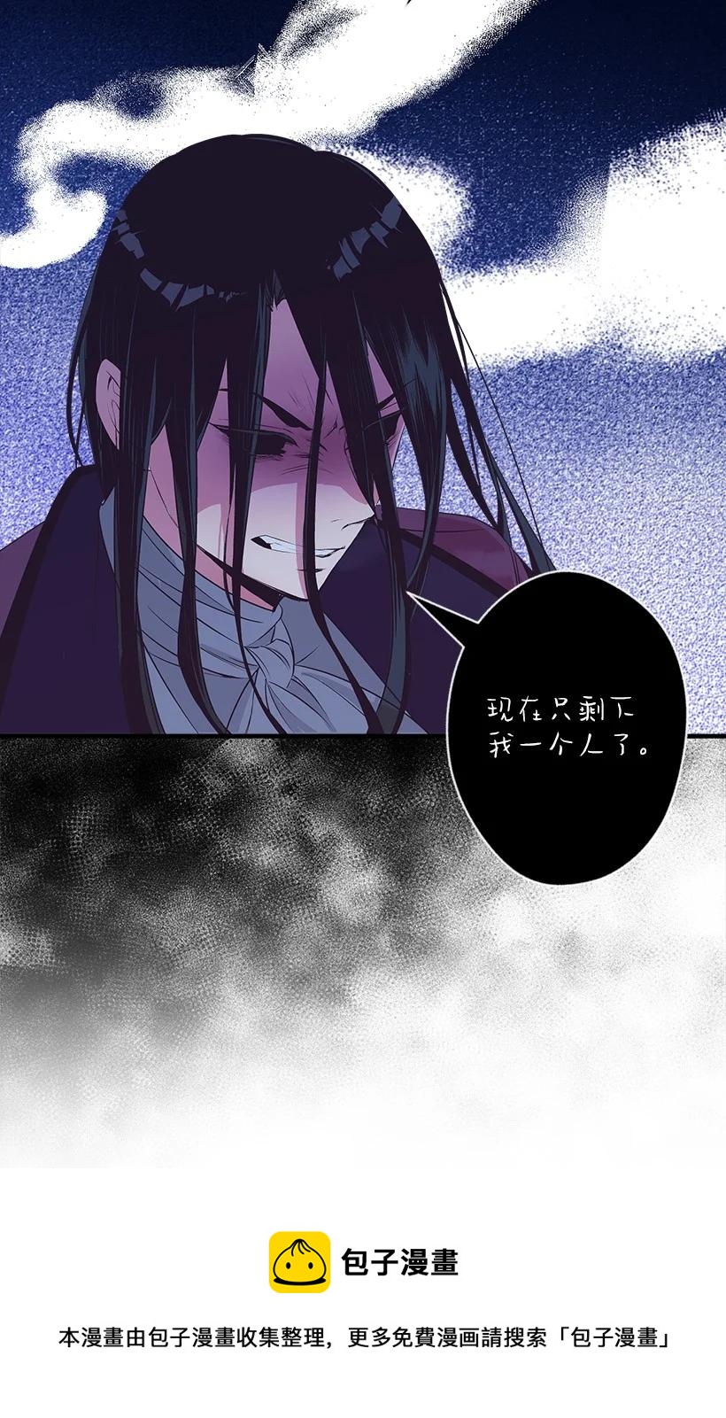 96 真诚告白(1/2)-第96话