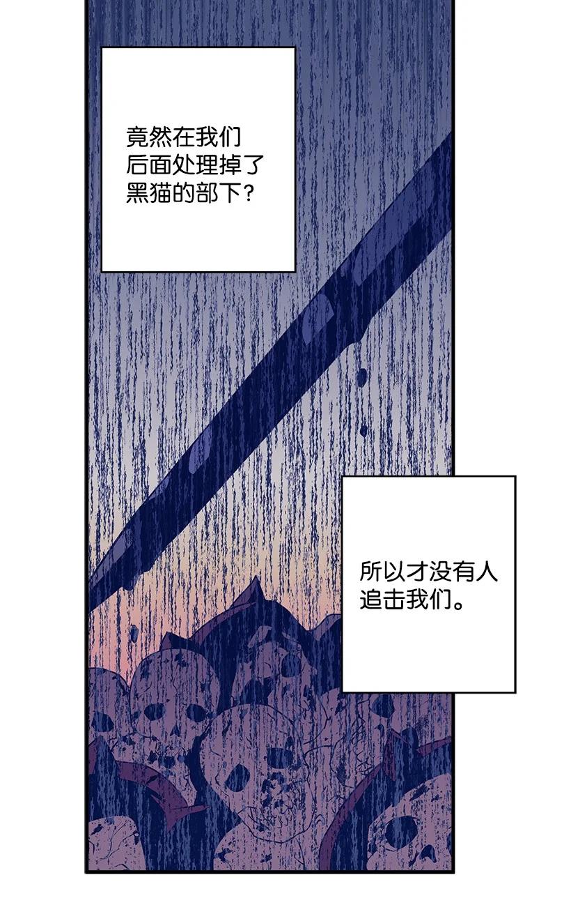 96 真诚告白(1/2)-第96话