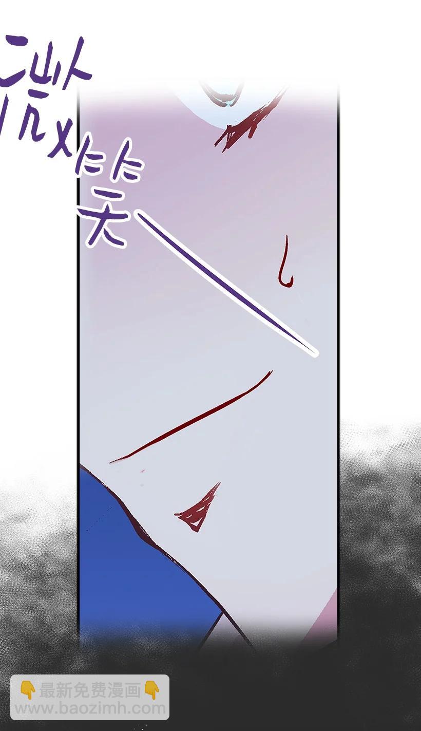 96 真诚告白(1/2)-第96话