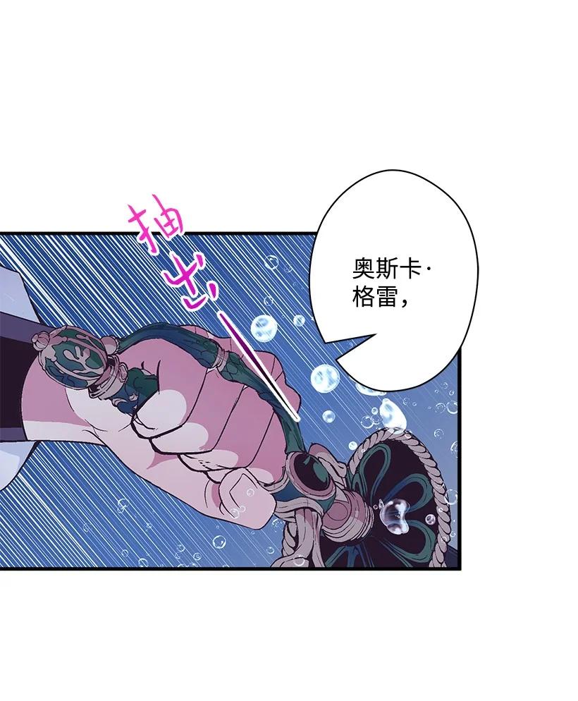 96 真诚告白(1/2)-第96话