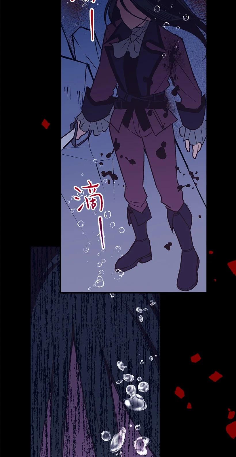 96 真诚告白(1/2)-第96话