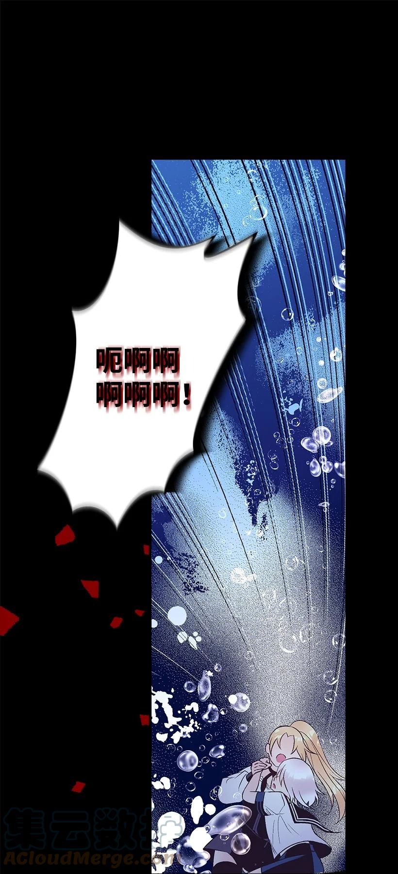 96 真诚告白(1/2)-第96话
