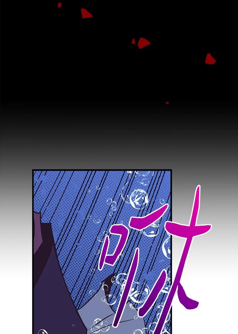 96 真诚告白(1/2)-第96话